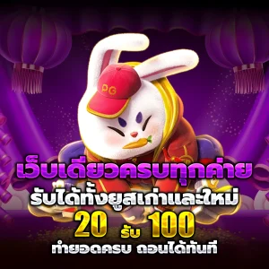 เว็บสล็อตใหม่ล่าสุด เว็บตรง